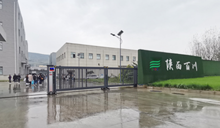 新時(shí)代環(huán)境下中草藥如何走出國(guó)門(mén)？